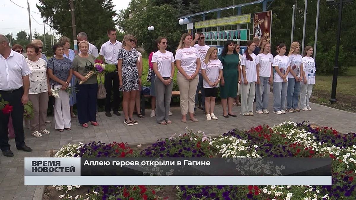 селе Гагино преобразили Аллею Героев
