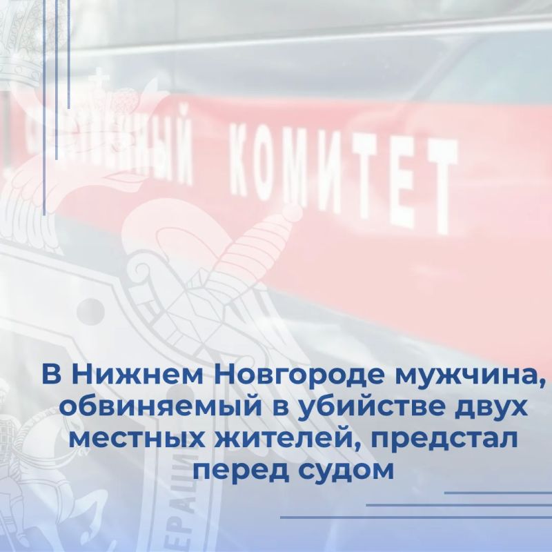 Следователем следственного отдела по Московскому району города Нижнего Новгорода следственного управления СК России по Нижегородской области возбуждено уголовное дело в отношении мужчины, обвиняемого в совершении...