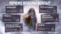 Дыши свободно — откажись от вейпов