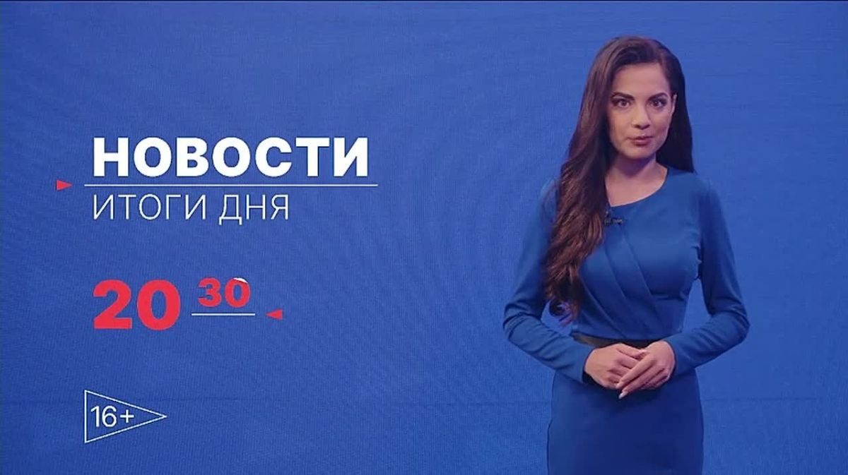 Главные новости дня — в итоговом выпуске новостей на телеканале «Волга» сегодня в 20:30!