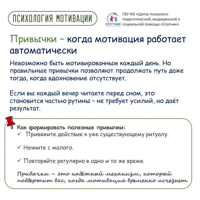 Психология мотивации: что на самом деле заставляет нас действовать? Психология мотивации: что на самом деле заставляет нас действовать?