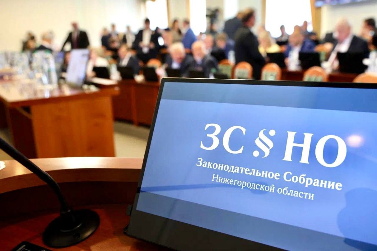 Депутаты ЗакСобрания Нижегородской области сегодня на заседании приняли ряд важных для развития региона решений