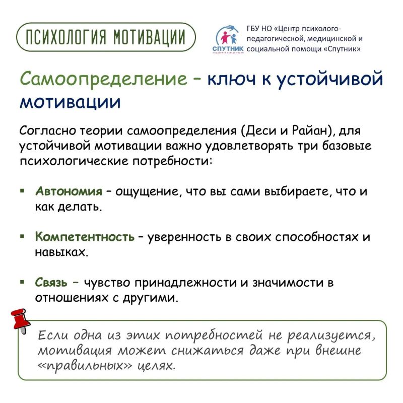 Психология мотивации: что на самом деле заставляет нас действовать? Психология мотивации: что на самом деле заставляет нас действовать?