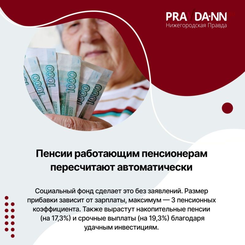 1 августа вступают в силу изменения в законодательстве, которые касаются многих россиян 1 августа вступают в силу изменения в законодательстве, которые касаются многих россиян