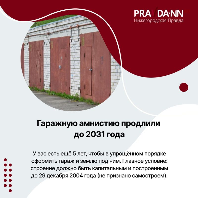 1 августа вступают в силу изменения в законодательстве, которые касаются многих россиян 1 августа вступают в силу изменения в законодательстве, которые касаются многих россиян