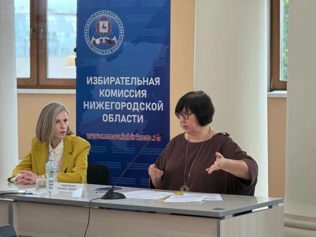 Избирательная комиссия Нижегородской области – организатор семинара-совещания с представителями средств массовой информации Избирательная комиссия Нижегородской области – организатор семинара-совещания с представителями средств массовой информации