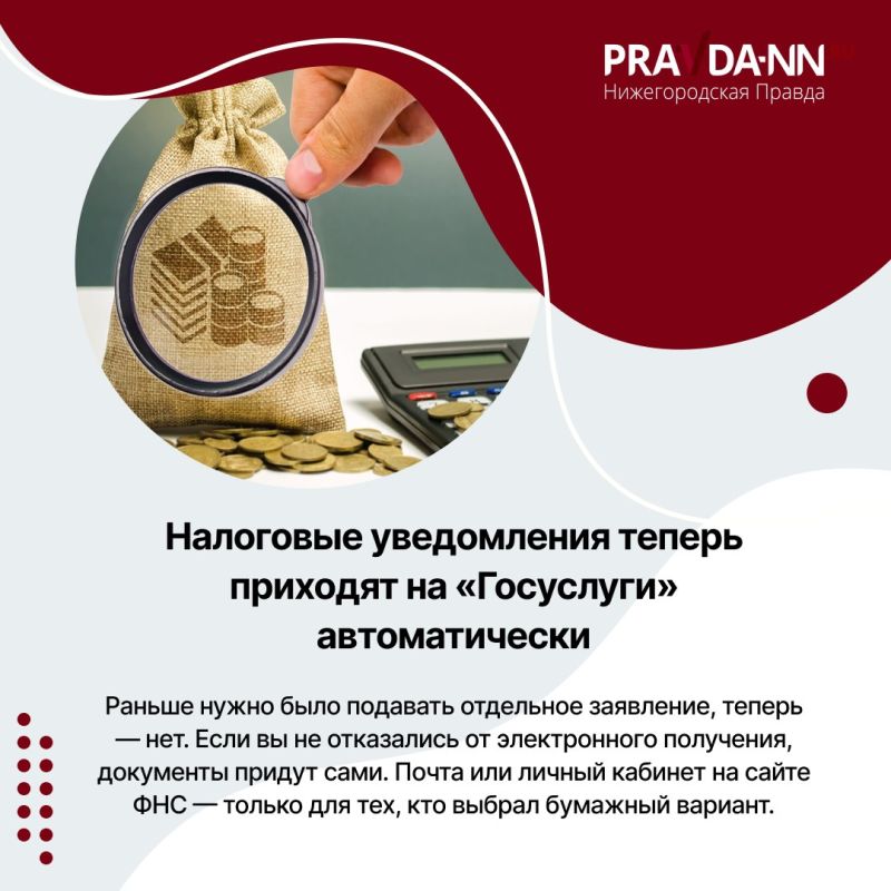 1 августа вступают в силу изменения в законодательстве, которые касаются многих россиян 1 августа вступают в силу изменения в законодательстве, которые касаются многих россиян