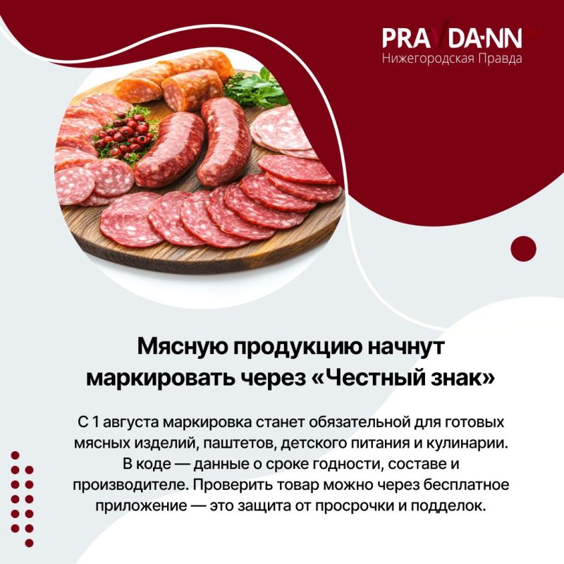 1 августа вступают в силу изменения в законодательстве, которые касаются многих россиян 1 августа вступают в силу изменения в законодательстве, которые касаются многих россиян