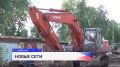 Масштабную реконструкцию коммунальных сетей проводят в Ульяновске