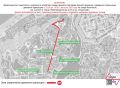 Движение транспорта на улице Ильинской будет временно ограничено