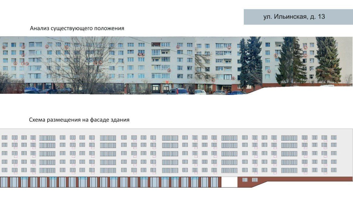 Мэрия регламентировала размещение наружных блоков кондиционеров на набережной Федоровского в Нижнем Новгороде