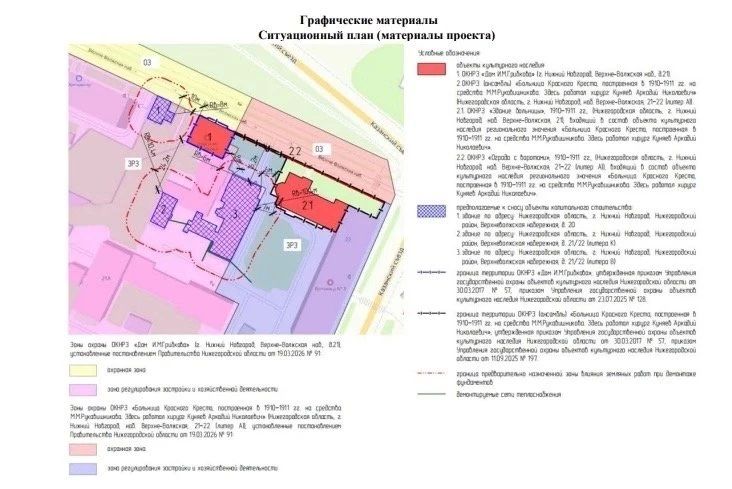 Три здания планируют снести на Верхневолжской набережной в Нижнем Новгороде