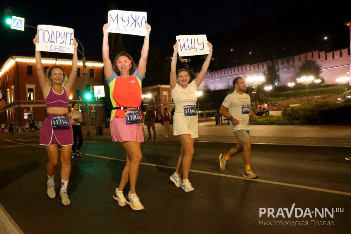 Столица закатов в четвёртый раз встретила ночной забег! Столица закатов в четвёртый раз встретила ночной забег!
