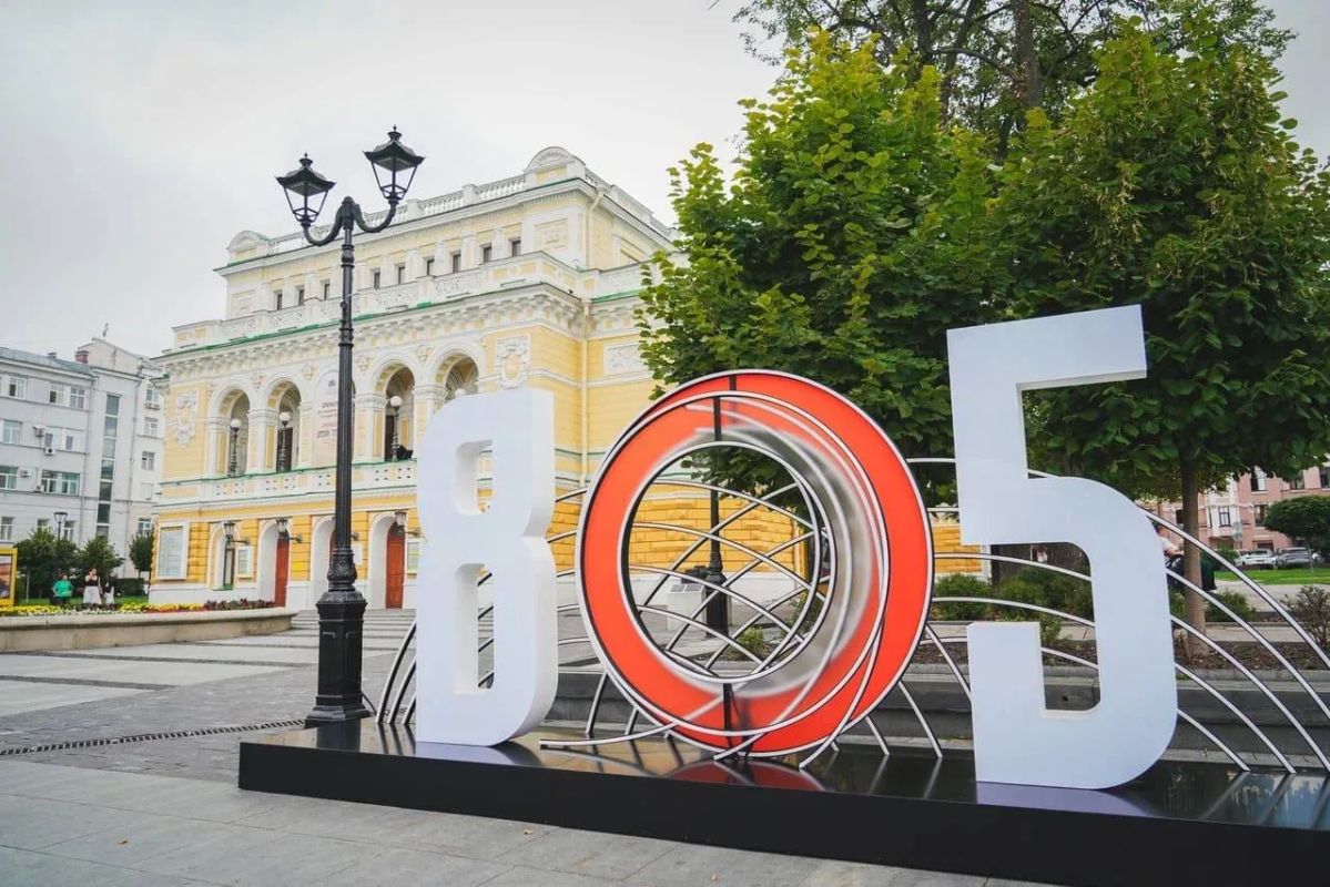 А ведь не за горами День города, друзья! преддверии этого праздника на Театральной площади установили новый арт-объект — в этом году Нижнему исполняется 805 лет