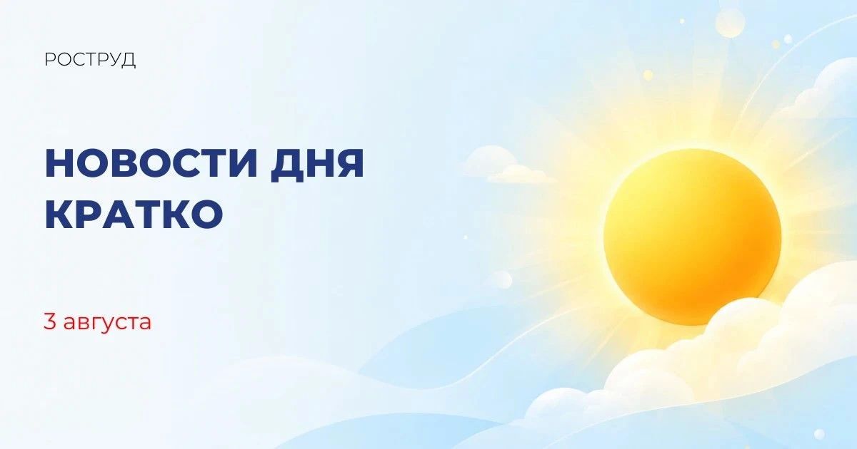 Холдинг «Технодинамика» Госкорпорации Ростех открыл прием заявок на конкурс имени Бориса Тихомирова