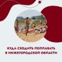 Лето продолжается, и у тех, кто ещё не накупался, ещё есть все шансы успеть!