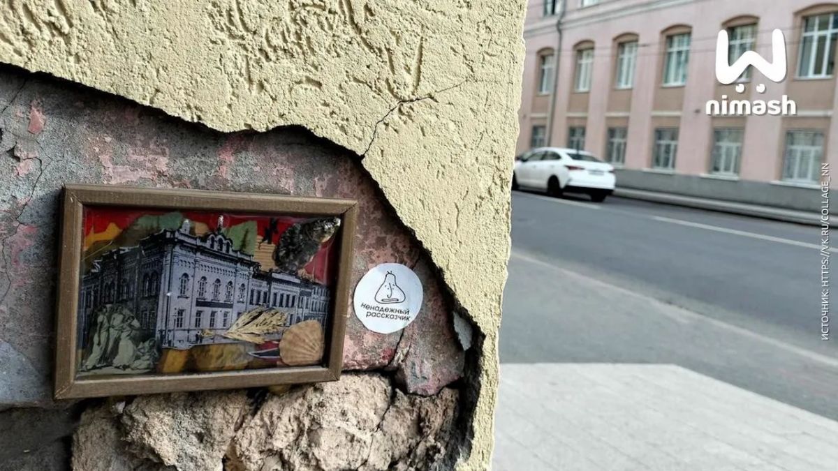 Открытки-коллажи теперь украшают стены нижегородских зданий