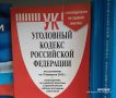 Апелляция оставила в силе 23летний приговор двум нижегородцам за госизмену и диверсии