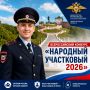 � ������������� ������� � 11 �� 20 ������� ��������� ������ ���� �������������� �������� ��������� ����������-2026�