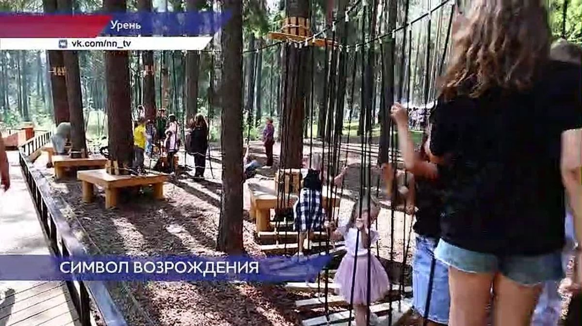 Обновлённый парк «Борок» в Урене принял тысячи гостей в День города