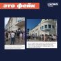 В соцсетях пишут, что жители Омска и Нижнего Новгорода массово пытаются снять наличные со счетов в одном из крупных банков из-за якобы введенных ограничений