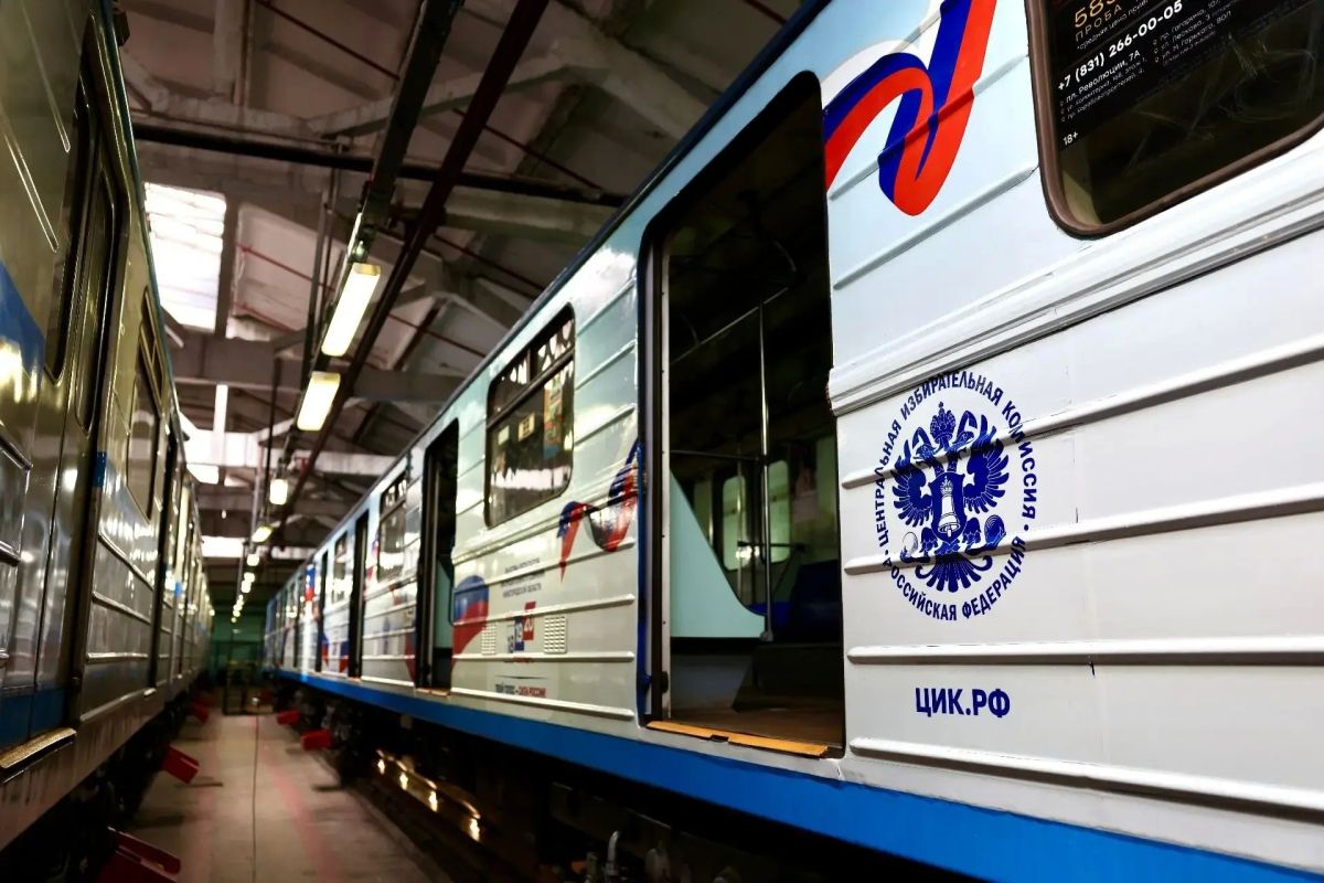 В Нижнем Новгороде состоялся запуск брендированного состава метро, приуроченного к выборам, назначенным на Единый день голосования 20 сентября 2026 года В Нижнем Новгороде состоялся запуск брендированного состава метро, приуроченного к выборам, назначенным на Единый день голосования 20 сентября 2026 года