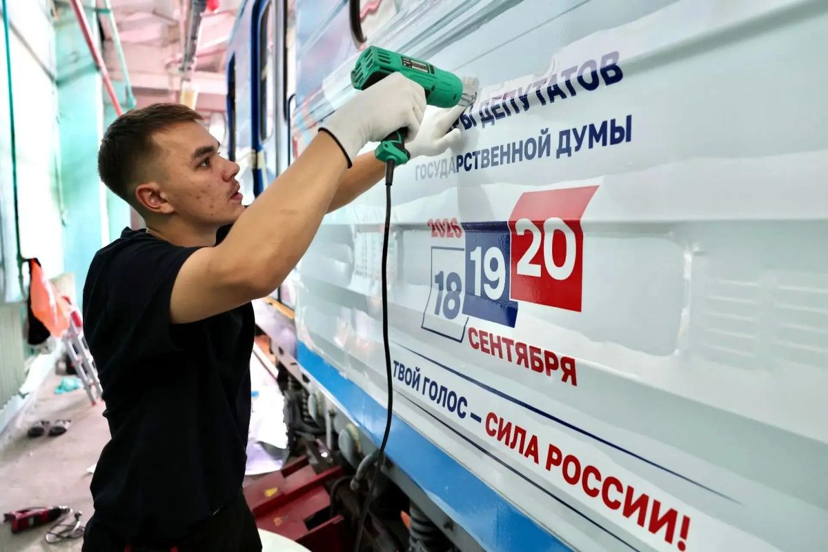 В Нижнем Новгороде состоялся запуск брендированного состава метро, приуроченного к выборам, назначенным на Единый день голосования 20 сентября 2026 года В Нижнем Новгороде состоялся запуск брендированного состава метро, приуроченного к выборам, назначенным на Единый день голосования 20 сентября 2026 года