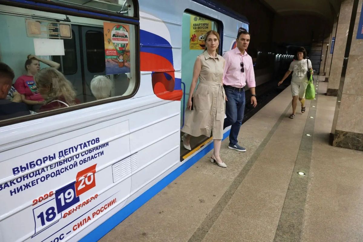 В Нижнем Новгороде состоялся запуск брендированного состава метро, приуроченного к выборам, назначенным на Единый день голосования 20 сентября 2026 года В Нижнем Новгороде состоялся запуск брендированного состава метро, приуроченного к выборам, назначенным на Единый день голосования 20 сентября 2026 года