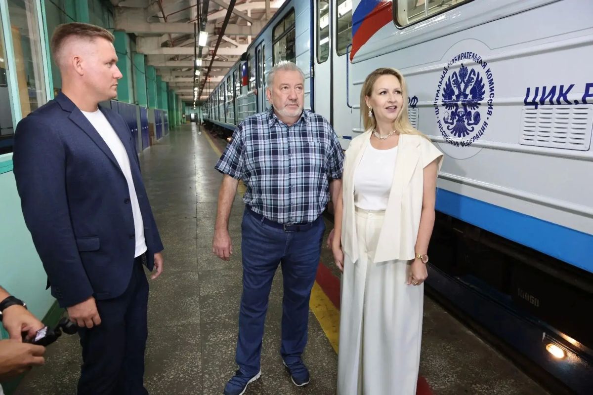 В Нижнем Новгороде состоялся запуск брендированного состава метро, приуроченного к выборам, назначенным на Единый день голосования 20 сентября 2026 года В Нижнем Новгороде состоялся запуск брендированного состава метро, приуроченного к выборам, назначенным на Единый день голосования 20 сентября 2026 года