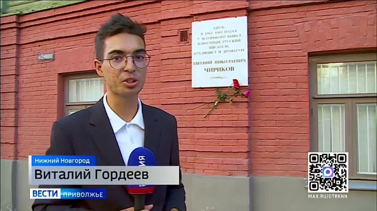 Его имя долгое время замалчивалось в СССР