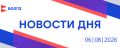 ������� ��� | 6 �������. � ��������������� �������� ������� ����- � ������������� ��������� � ������ ��������� ��-�� ��������� ����� �� �������� ��������� � ������� ��� � ����� ��������������� � ������ ��������������...