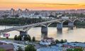 Росавиация: Аэропорт НИЖНИЙ НОВГОРОД (Чкалов)