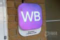Около 50 нижегородских продавцов Wildberries обратились за поддержкой после атак на склады маркетплейса