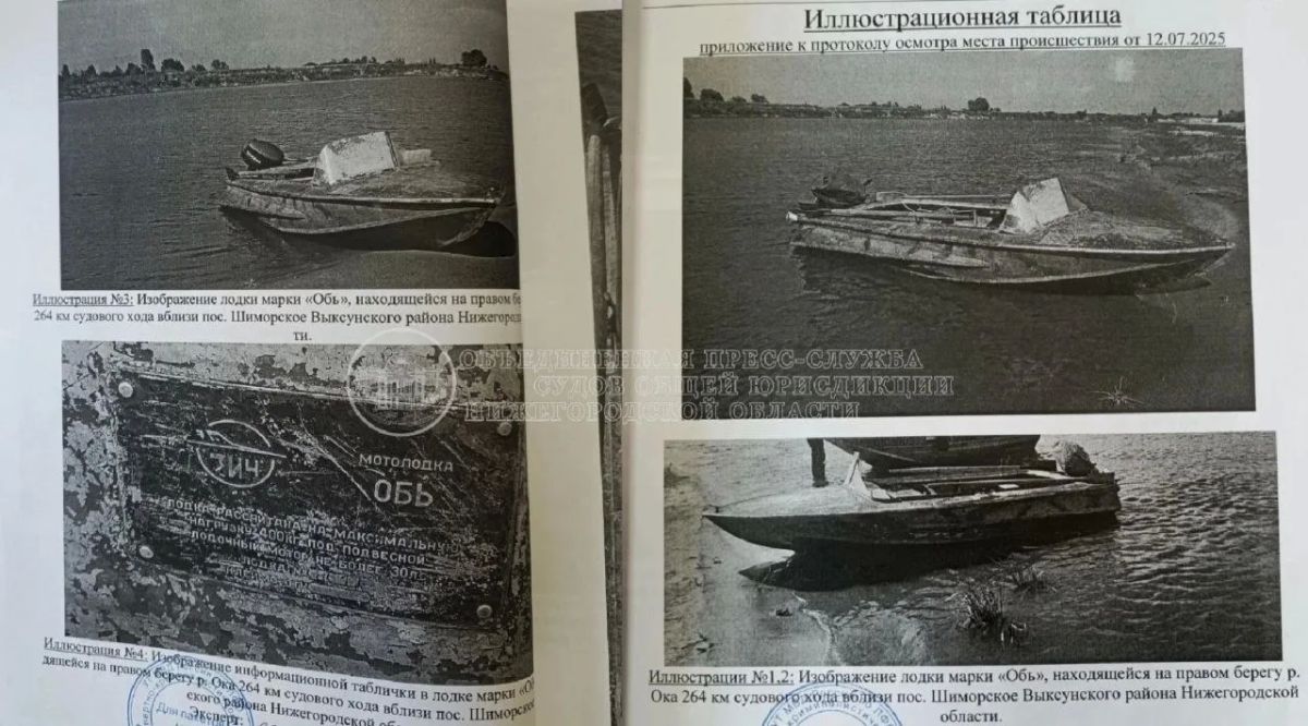 Водитель моторки покалечил ребёнка, катая детей на носу судна по Оке