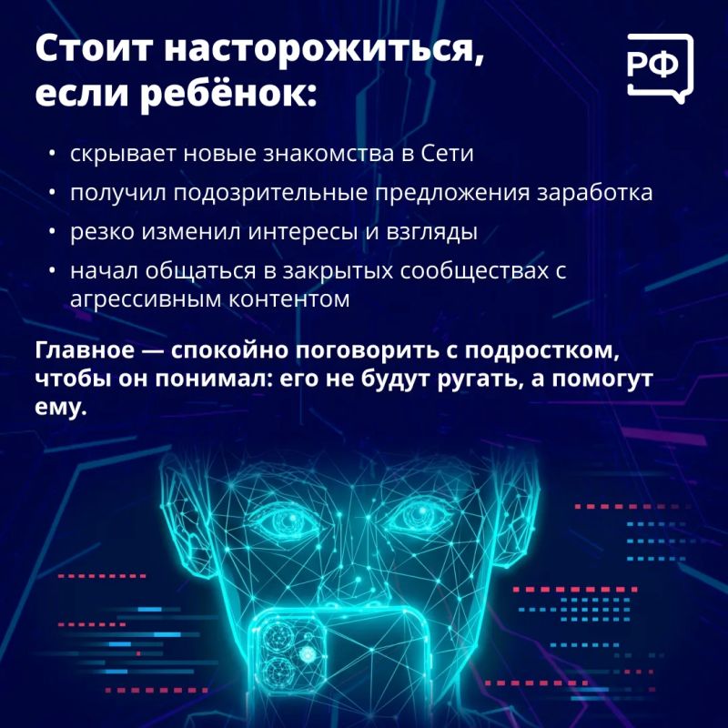 Всё чаще в криминальной хронике мелькают новости о подростках, которых обманом втянули в серьёзные преступления Всё чаще в криминальной хронике мелькают новости о подростках, которых обманом втянули в серьёзные преступления