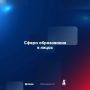 ИНТЕРВЬЮ С ПРЕПОДАВАТЕЛЕМ ФИЗКУЛЬТУРЫ О ЧЕСТНОСТИ СПОРТА И ЗАЩИТЕ ОТ ВЫГОРАНИЯ