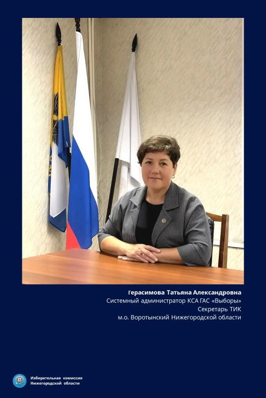 Поздравляем с Юбилеем Герасимову Татьяну Александровну! Поздравляем с Юбилеем Герасимову Татьяну Александровну!