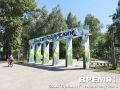 НИЖЕГОРОДЦЕВ ПРИГЛАШАЮТ К УЧАСТИЮ ВО ВСЕРОССИЙСКОМ КОНКУРСЕ «БЛОГЕРЫ БЛАГОУСТРОЙСТВА 2.0»