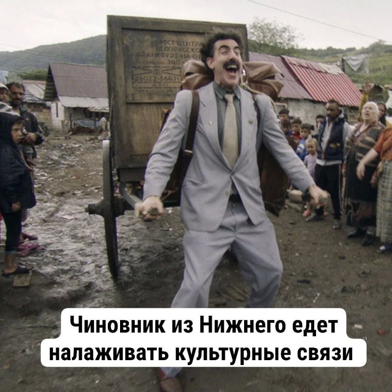 Нижегородские чиновники заложили 4 млн рублей на командировки, чтобы подружиться с другими чиновниками