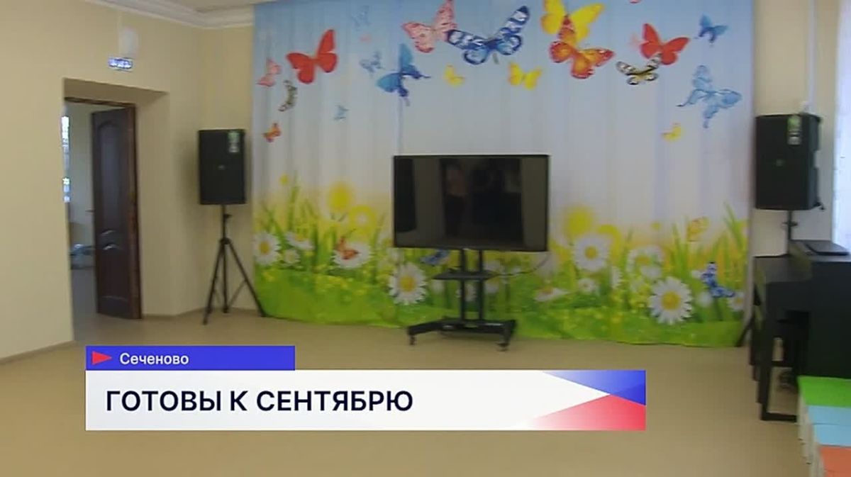 Малыши из Сеченова и Княгинина встретят 1-е сентября в обновлённых детских садах
