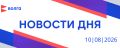 ������� ��� | 10 �������. � ������������� ����� ��������� ����� ����������� �������������� �������� ���� � ��� �������� � ������� ���� � ���� �������� � ������ ��������� ����������� �� ���������� ������� � ������� ������...