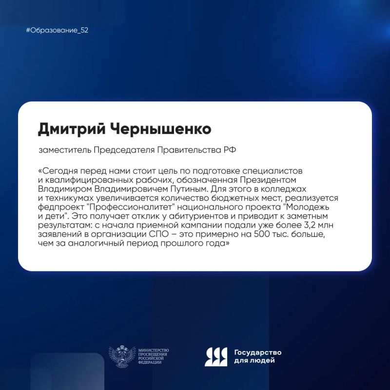 Востребованность рабочих профессий: спрос рождает предложение Востребованность рабочих профессий: спрос рождает предложение