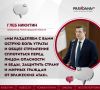 Губернатор Глеб Никитин выразил соболезнования жителям Республики Татарстан в связи с гибелью людей в Нижнекамске