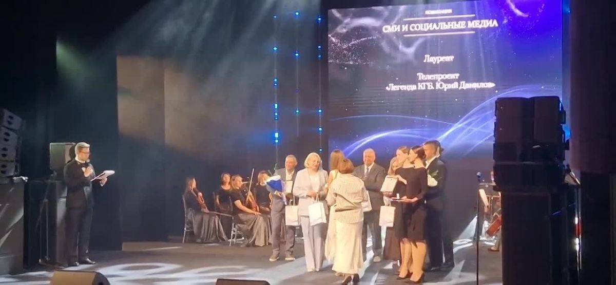 Документально–биографический фильм «легенда КГБ