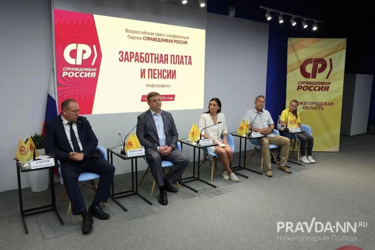 «Справедливая Россия» в Нижнем назвала возможные источники финансирования для повышения МРОТ до 60 тысяч рублей