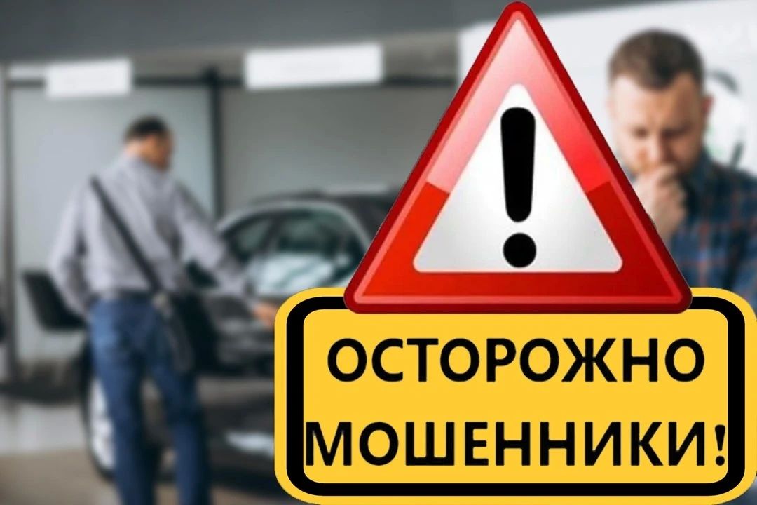 Нижегородец стал жертвой мошенников под угрозой уголовного преследования