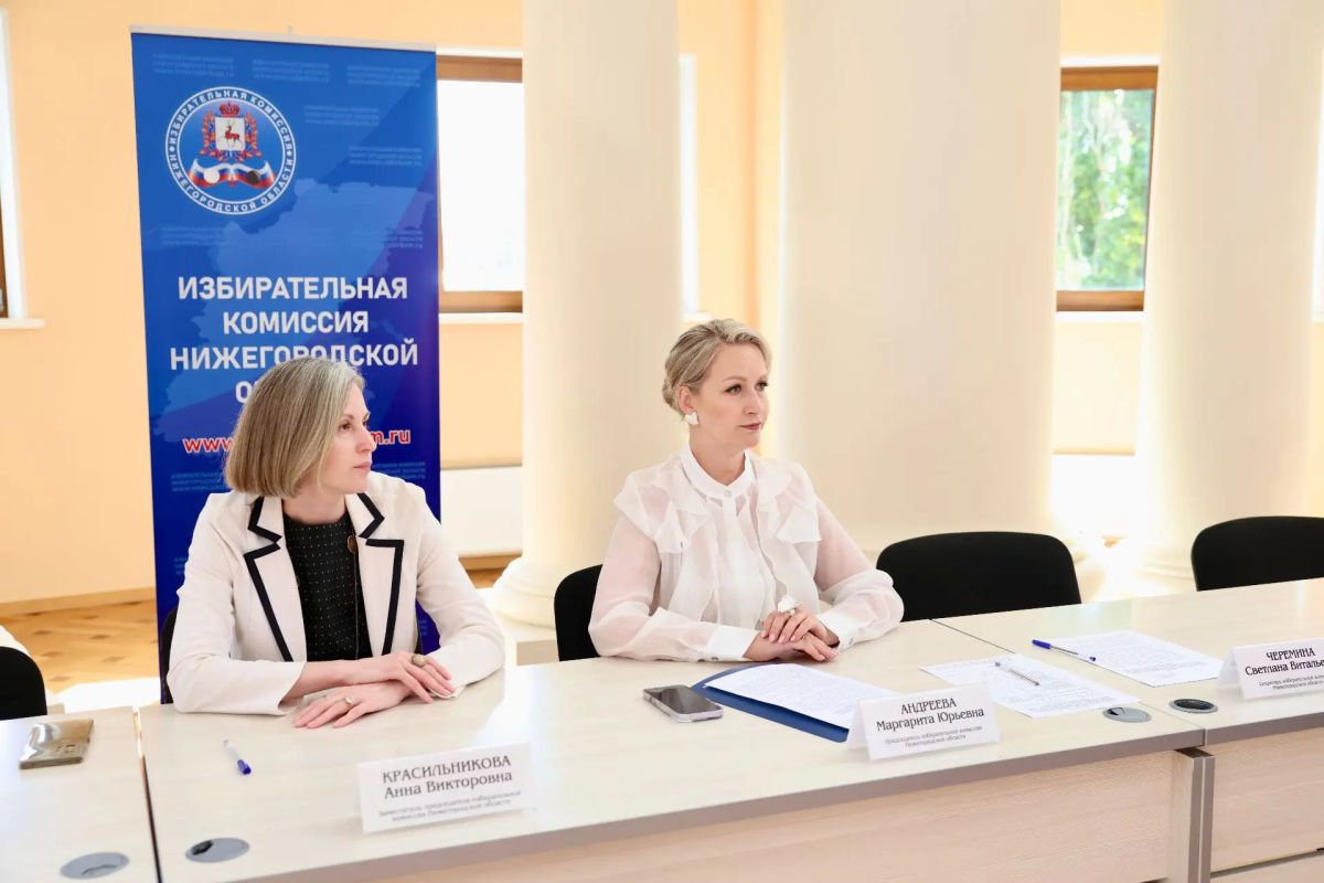 Определен порядок, в котором политические партии будут представлены в избирательном бюллетене на выборах депутатов Законодательного Собрания Нижегородской области по областному избирательному округу Определен порядок, в котором политические партии будут представлены в избирательном бюллетене на выборах депутатов Законодательного Собрания Нижегородской области по областному избирательному округу
