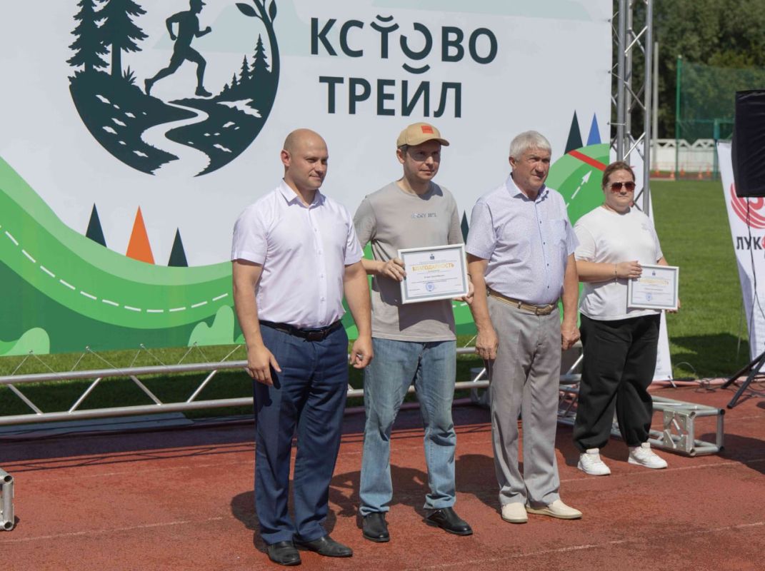 День физкультурника объединяет спортсменов из разных городов России День физкультурника объединяет спортсменов из разных городов России