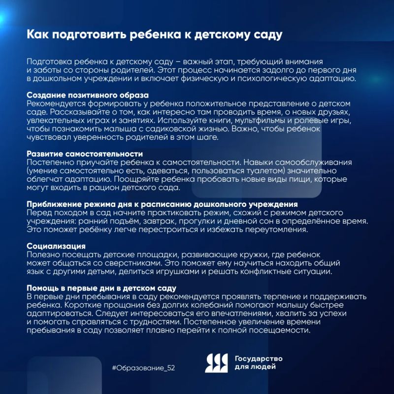 Уважаемые родители!. Мы продолжаем наш совместный проект с пресс-службой Роспотребнадзора по Нижегородской области, посвященный здоровью и безопасности детей Уважаемые родители!. Мы продолжаем наш совместный проект с пресс-службой Роспотребнадзора по Нижегородской области, посвященный здоровью и безопасности детей