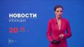 Главные новости дня — в итоговом выпуске новостей на телеканале «Волга» сегодня в 20:30!